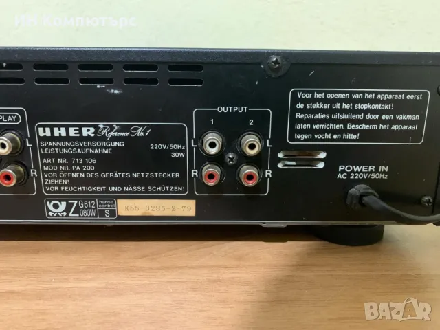 Продавам предусилвател Uher PA200, снимка 6 - Ресийвъри, усилватели, смесителни пултове - 49133173