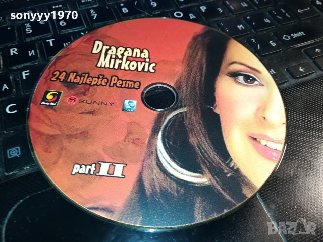 DRAGANA MIRKOVIC CD 2402241749, снимка 3 - CD дискове - 44449384