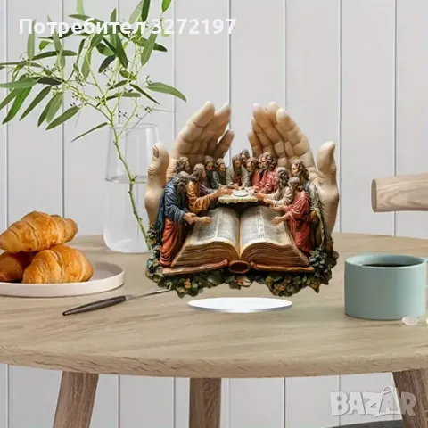 Бохемска 2Д Акрилна статуетка/декорация с подставка,молитва,последна вечер, снимка 4 - Декорация за дома - 48968471