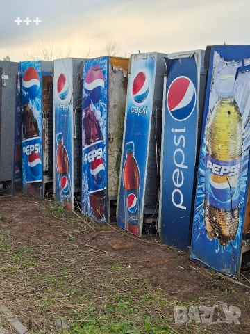 хладилна витрина