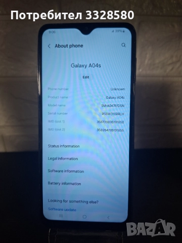 Samsung Galaxy A04s, снимка 4 - Samsung - 52796051