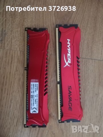 DDR3 RAM Памет Corsair, Gskill, Xyperx, Dell, снимка 1 - RAM памет - 40635864