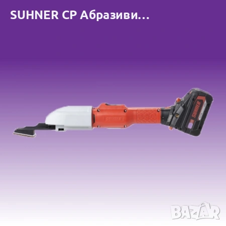 SUHNER AMG 6-RL – Шлайф пила, снимка 9 - Шлайфмашини - 53346207
