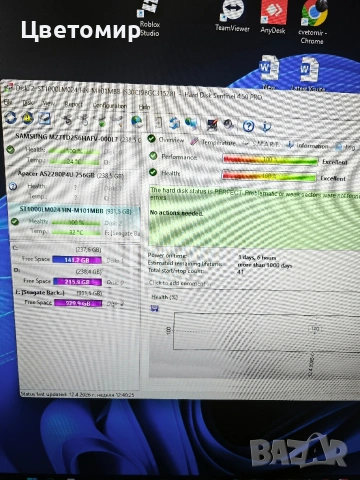 Външен хард диск Seagate 1TB 2.5" USB 3.0 /100% Health/ работил е 1 ден, снимка 3 - Твърди дискове - 54171950