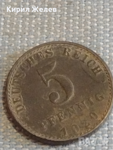 Четири монети DEUTCHES REICH PFENNIG Германия стари редки за КОЛЕКЦИЯ 31512, снимка 6 - Нумизматика и бонистика - 44636392