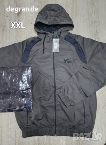 НАМАЛЕНИ Мъжки Шушлякови Екипи, снимка 10 - Спортни дрехи, екипи - 52772849