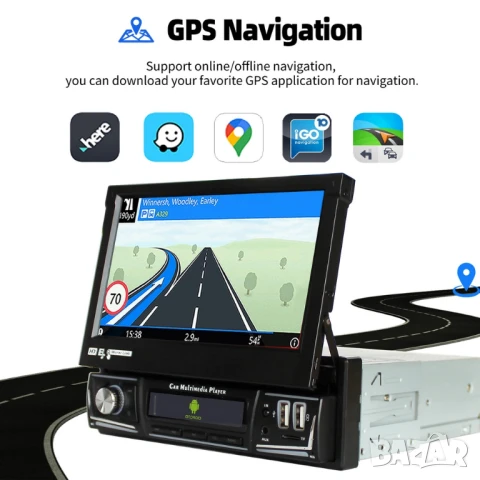 7” 1-DIN мултимедия с Android 14 и изваждащ се дисплей, RDS, 4GB/64GB, CarPlay AndroidAuto , снимка 10 - Аксесоари и консумативи - 51229146