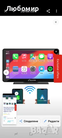 Преносим безжичен Carplay и Android Auto, 7-инчов HD 1080P сензорен екран с BT 5.0,