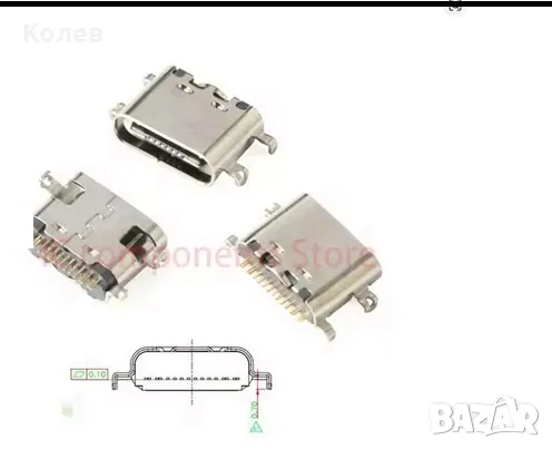 USB Конектор Тип C Женски порт за зареждане, жак, 16 пина, Type-C гнездо за печатна платка