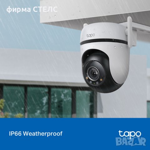 Камера за наблюдение Smart TP-Link Tapo C520WS, снимка 10 - IP камери - 44303120