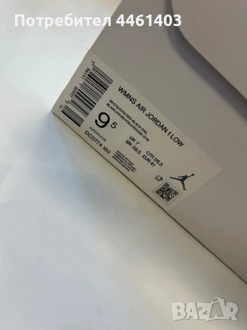Air jordan 1 low номер 41 , снимка 10 - Маратонки - 50617008