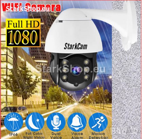  Въртяща безжична WiFi външна камера – FullHD 6LED, снимка 1 - Камери - 30499311