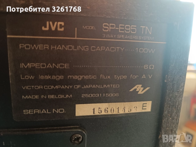 JVC Тонколони 100w, снимка 7 - Тонколони - 52934164