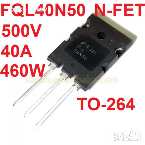 FQL40N50 N-FET TO-264 500V 40A 460W, снимка 1 - Друга електроника - 36437561