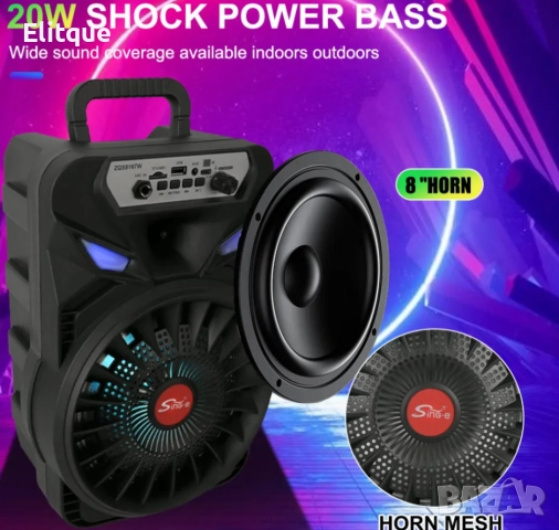 Преносима безжична тонколона 8" с микрофон, снимка 2 - Друга електроника - 52820020