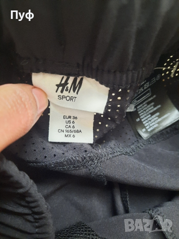 дамско долнище на H&M , снимка 3 - Спортни екипи - 44552131