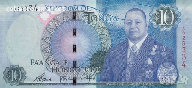 10 паанга 2015, Тонга