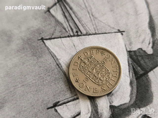 Монета - Великобритания - 1 шилинг | 1961г.
