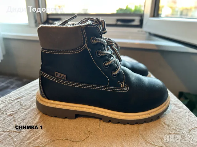 Детски боти FILA