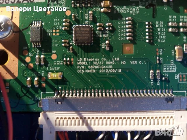 телевизор AXEN AX32DAL04/0203 на части, снимка 5 - Телевизори - 51425070