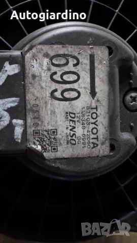 Вентилатор за парно зa Toyota Rav4 - 87103-42060 /  116340-6991, снимка 2 - Части - 50978021