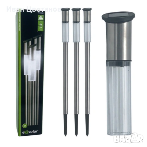 Комплект от 3 броя Led соларни лампи XL 57см - неръждаема стомана, сензор и до 8 часа светене