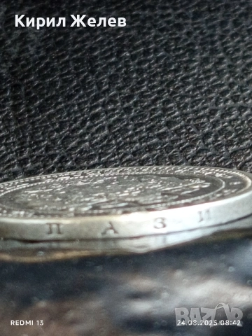 Сребърна монета 2 лева 1882г. Княжество България управник Александър първи 47880, снимка 15 - Нумизматика и бонистика - 51469916