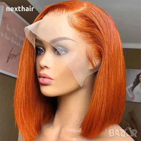 Естествена оранжева дамска перука с дантела лейс фронт 13x4