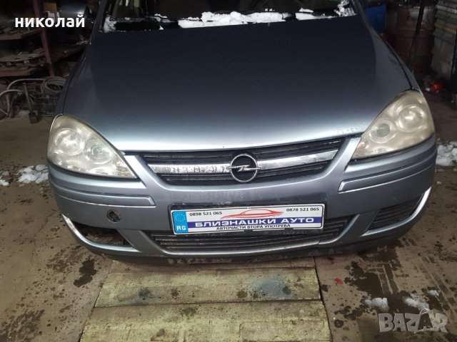 Само на части Opel Corsa 1,2, снимка 10 - Автомобили и джипове - 31592854