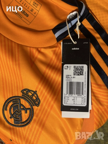 Нова Футболна тениска на Real Madrid, снимка 8 - Футбол - 55892408