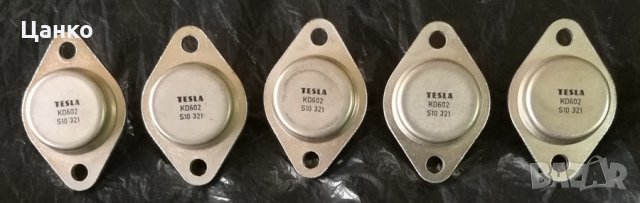 Продавам транзистор KD602 - TESLA