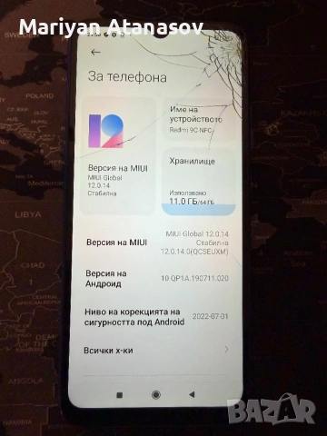 Redmi 9C - Син - 64GB - 2 СИМ, снимка 6 - Xiaomi - 53048663