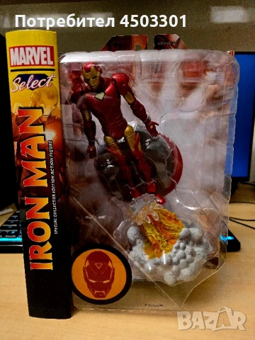 Екшън Фигури , снимка 3 - Фигурки - 50671467