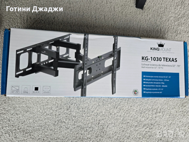 Стенна стойка за телевизор, въртяща се, 32-70 инча, макс. 50 кг, Vesa 100x100 - 400x400, снимка 3 - Стойки, 3D очила, аксесоари - 54292241