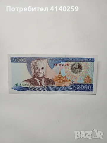 ЛАОС БАНКНОТА 2000 КИПА 