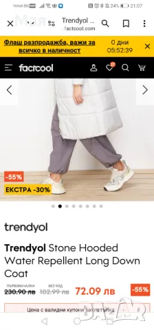 Дълго яке S, снимка 2 - Якета - 47884392