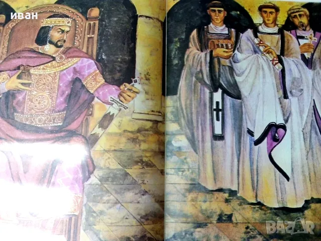 Обръч от парещи мечове - Власо Власов - 1981г., снимка 4 - Детски книжки - 50242269