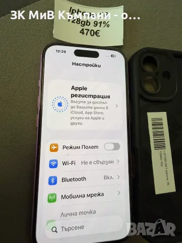 Iphone 16 128gb  Pink  91% батерия 