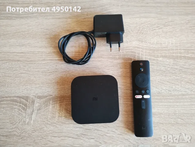 Xiaomi TVbox 4k HDR