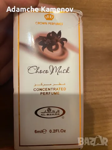 Арабско парфюмно масло Al-Rehab Choco Musk (6 ml Roll-on) – Ново