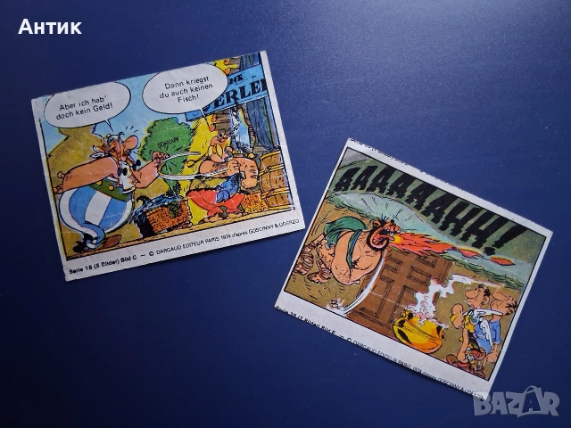 Две Стари Картинки от Дъвки Астерикс