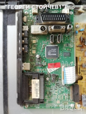 23FLYR910L  17MB82-2  17IPS61-3 LTA230AN01, снимка 4 - Части и Платки - 38030698