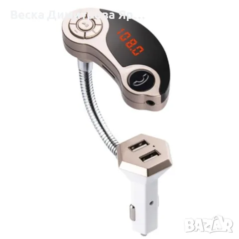 Зарядно и предавател в едно с изключително як дизайн GT86 HF16, снимка 2 - Оригинални зарядни - 47816398