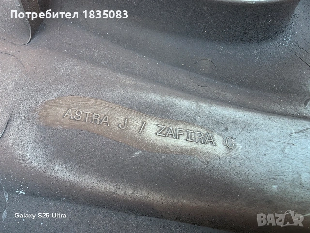 Оригинални тасове Opel GM 16 цола, снимка 7 - Аксесоари и консумативи - 54127855