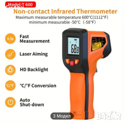 Цифров инфрачервен безконтактен термометър Tovbmup, -50-600C, лазерна, снимка 1 - Други инструменти - 49299957