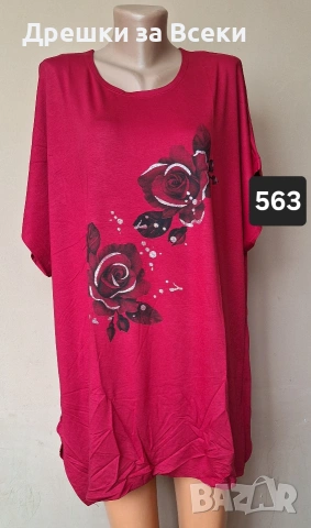 Туники 3хл.4хл.5хл размер , снимка 6 - Туники - 53271669