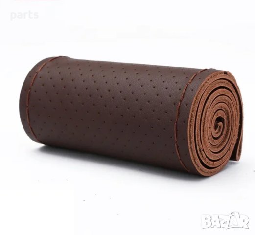 Калъф за волан от естествена кожа кафяв, снимка 4 - Аксесоари и консумативи - 44489110