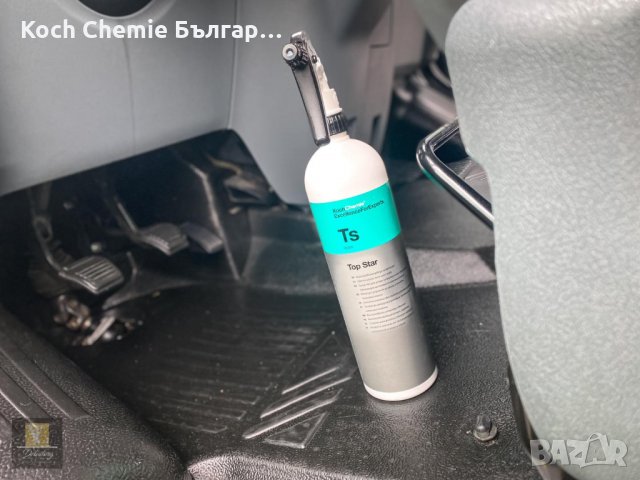 Препарат за почистване и консервиране на интериорни пластмасови повърхности в автомобил Koch Chemie , снимка 6 - Аксесоари и консумативи - 35090160