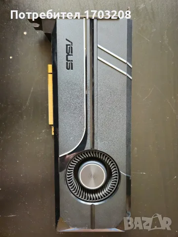 Asus GTX 1080 TI turbo 11GB