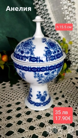 Джинджифилово бурканче 